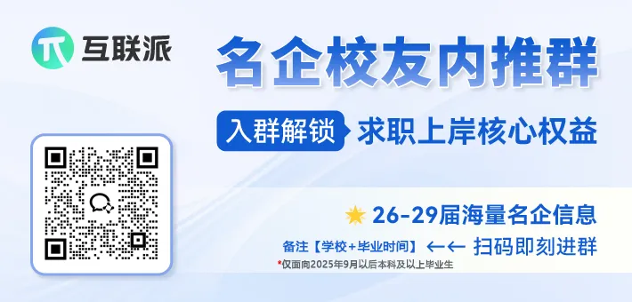 券商远程实习|招商/国泰海通等可冲,金融党必看!