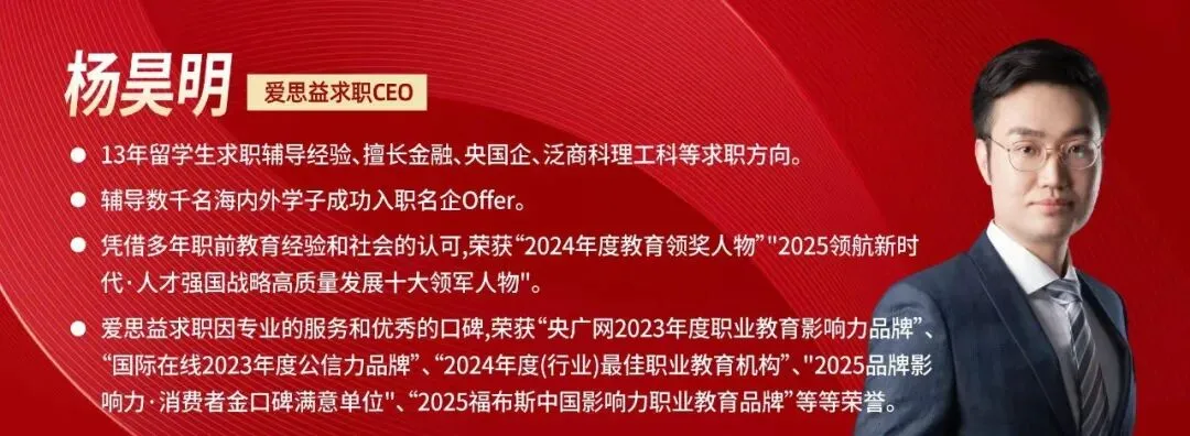 头部券商真实薪资:起薪 30 万,三年冲百万,留学生直接占优势!