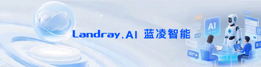 券商流程变革三跃迁,用蓝凌智能“一件事”业务流