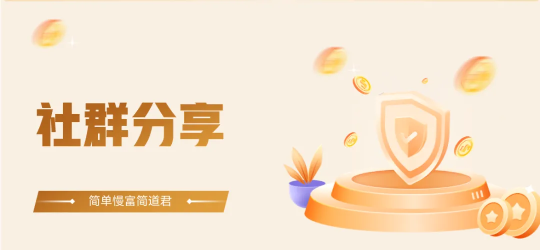 羊毛裙:提供低佣、新客羊毛券商信息,大势热点资讯转发!