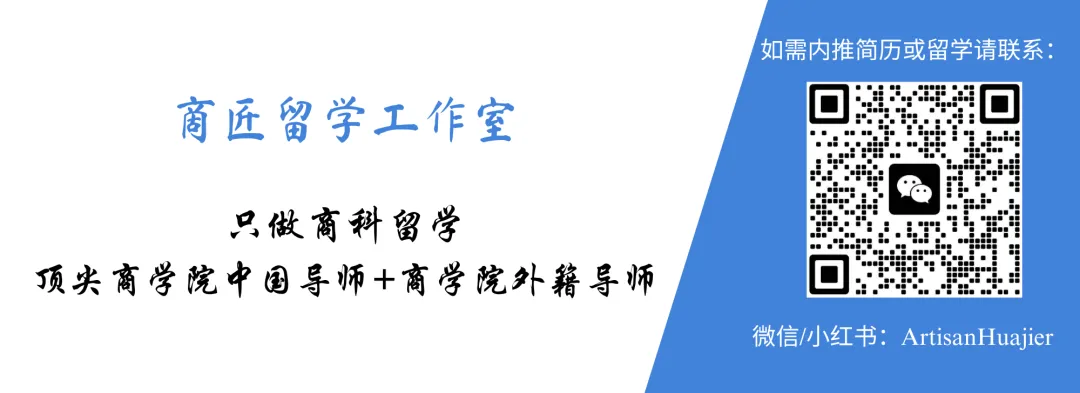 商科实习捞人中|券商、基金、投资机构多岗可投