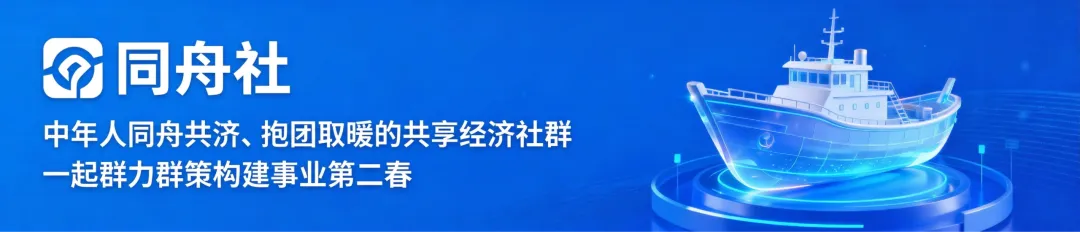 【AI咨询项目】上海:某券商需要1名AI实战专家做落地教练,谁有兴趣来接?