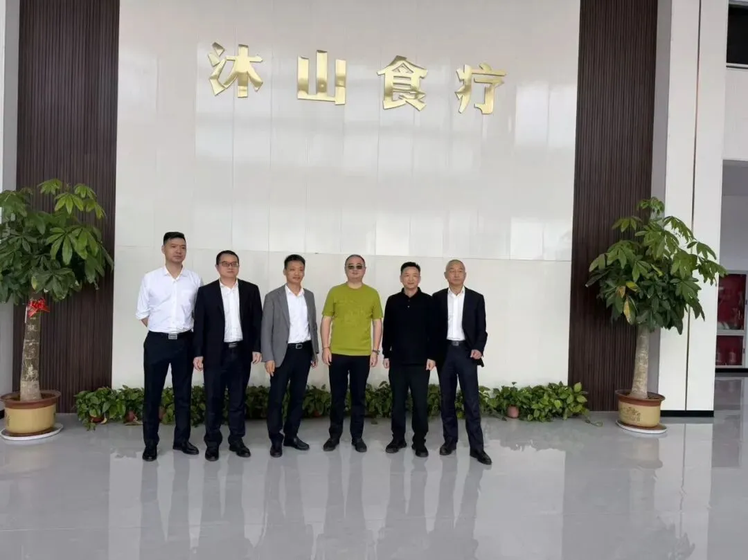 券商赴江西沐山食疗科技考察 共商合作