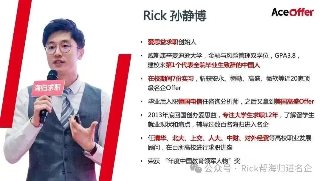 金融留学生别再死磕投行了!这4个券商部门薪资50W+,竞争小太多了