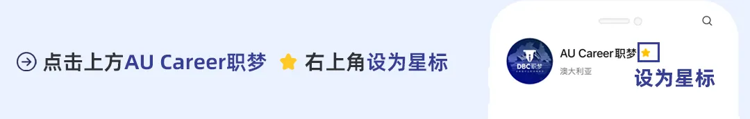 顶级中资券商Offer!恭喜DBC职梦学员拿下2026招聘季招商证券实习!