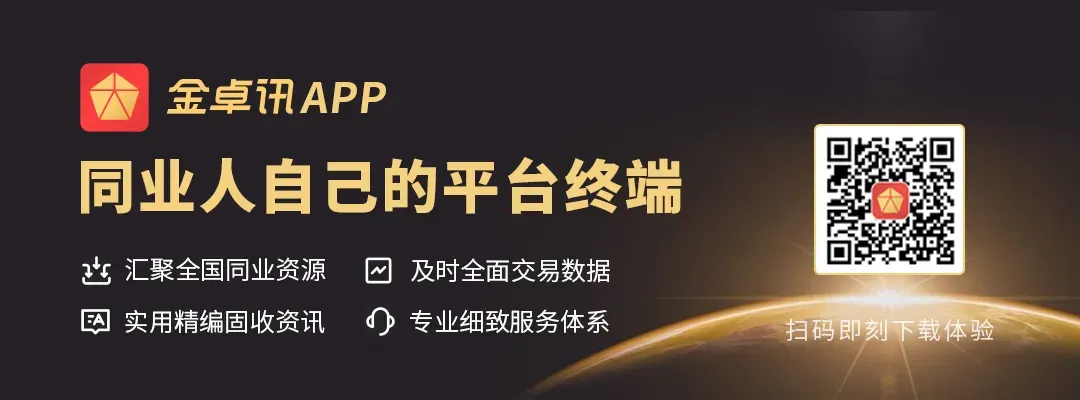 7名券商员工上岸财政部/人行公务员