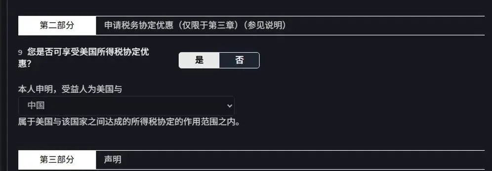 把钱放在美国券商,就能躲开 CRS?答案你可能不想听