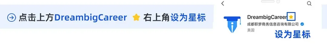突发!顶尖券商集体涨薪,中信重回80万+...