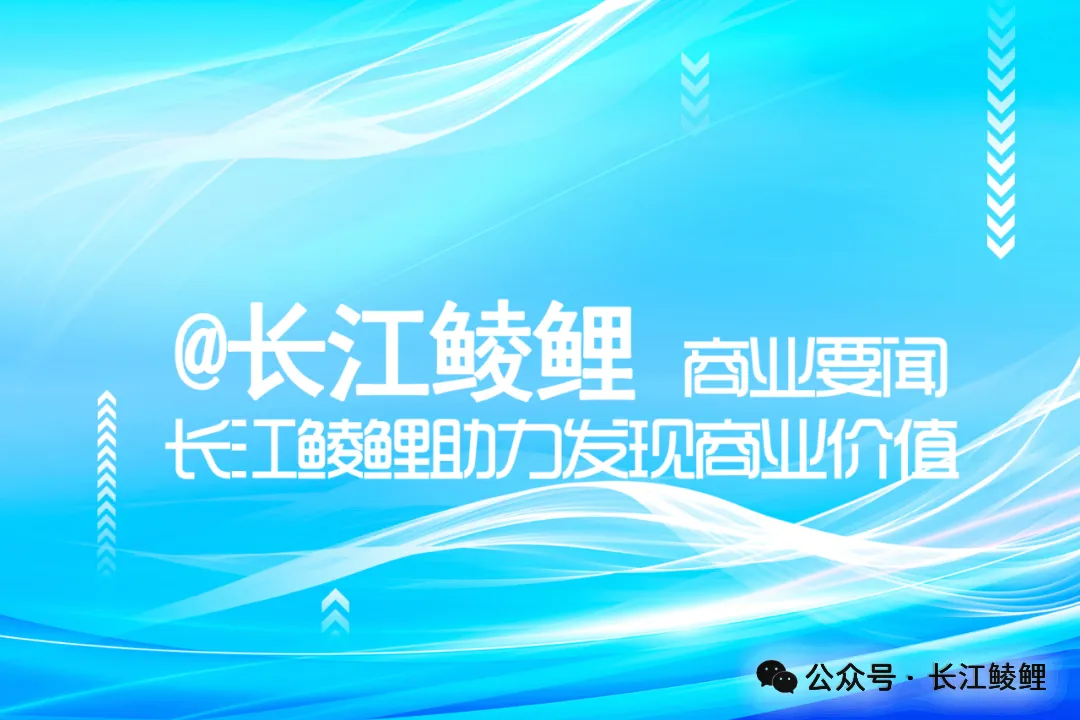 首创证券赴港 IPO:券商 A+H 潮背后的资本暗战