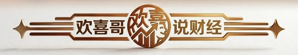 【心法】持有券商板块需要的心理素质和操盘能力