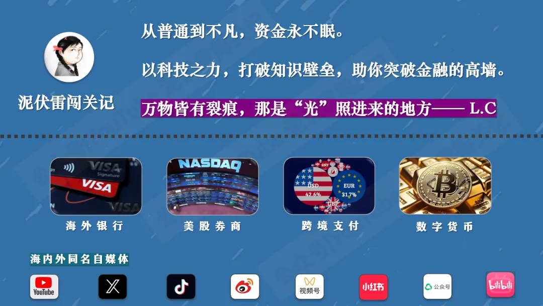 盈透IBKR如何绑定嘉信证券 实现跨券商资金互转 下架补发