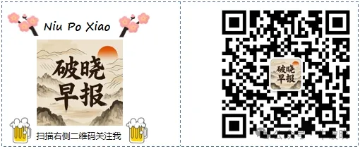 券商一季报冰火两重天:中信净利破百亿vs骤降98%