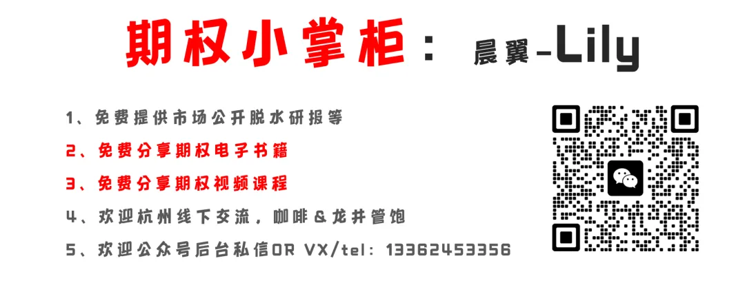 场外个股期权洞察:十大券商一致看好:AI 硬件主线不变,每一次回调都该珍惜
