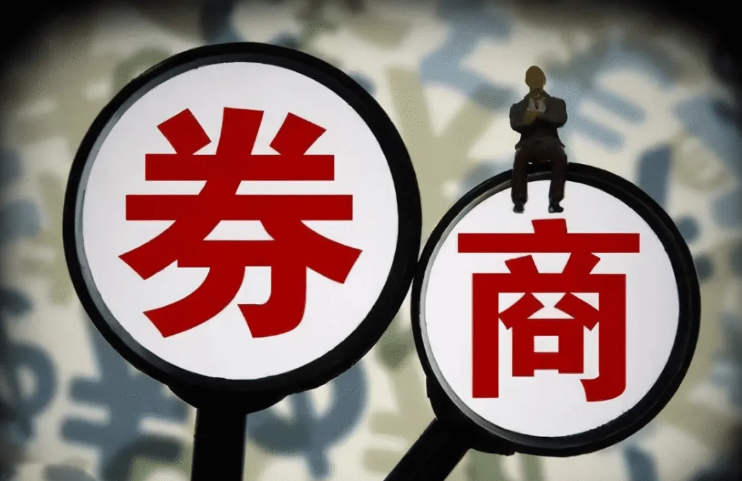 券商一季报亮眼,为何股价跌跌不休?