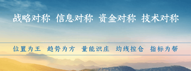 韩老师系列课——券商的故事