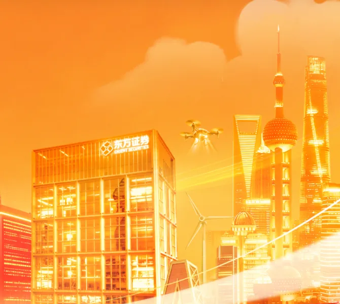 「国资系列」上海国资体系内券商整合,东方证券全资控股上海证券