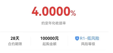 高净值专属|主流券商大额定制理财活动盘点