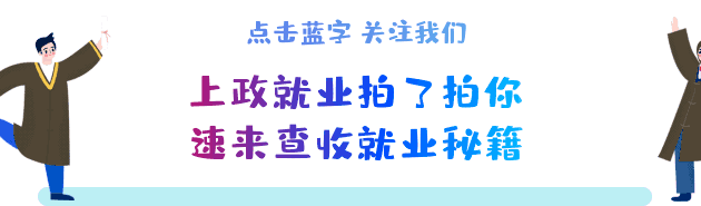 实习信息 | 上海TOP1券商AI研究团队实习生招聘