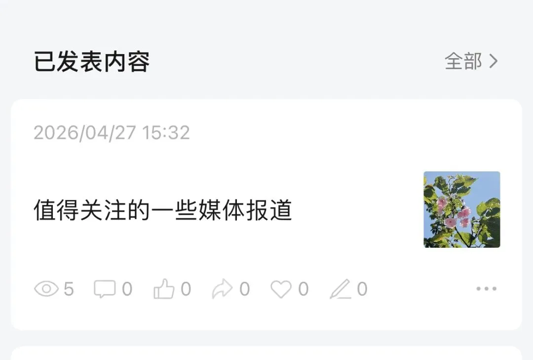 分享李大霄老师观点~港股和券商板块