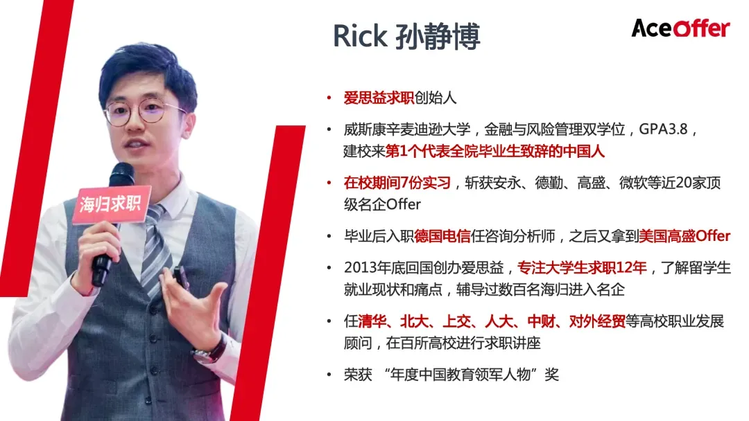 转正年薪40W+!留学生盯紧这4家顶级券商,27届现在投还来得及!