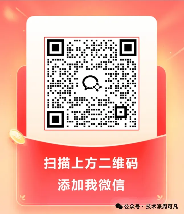 5月券商,就3个字