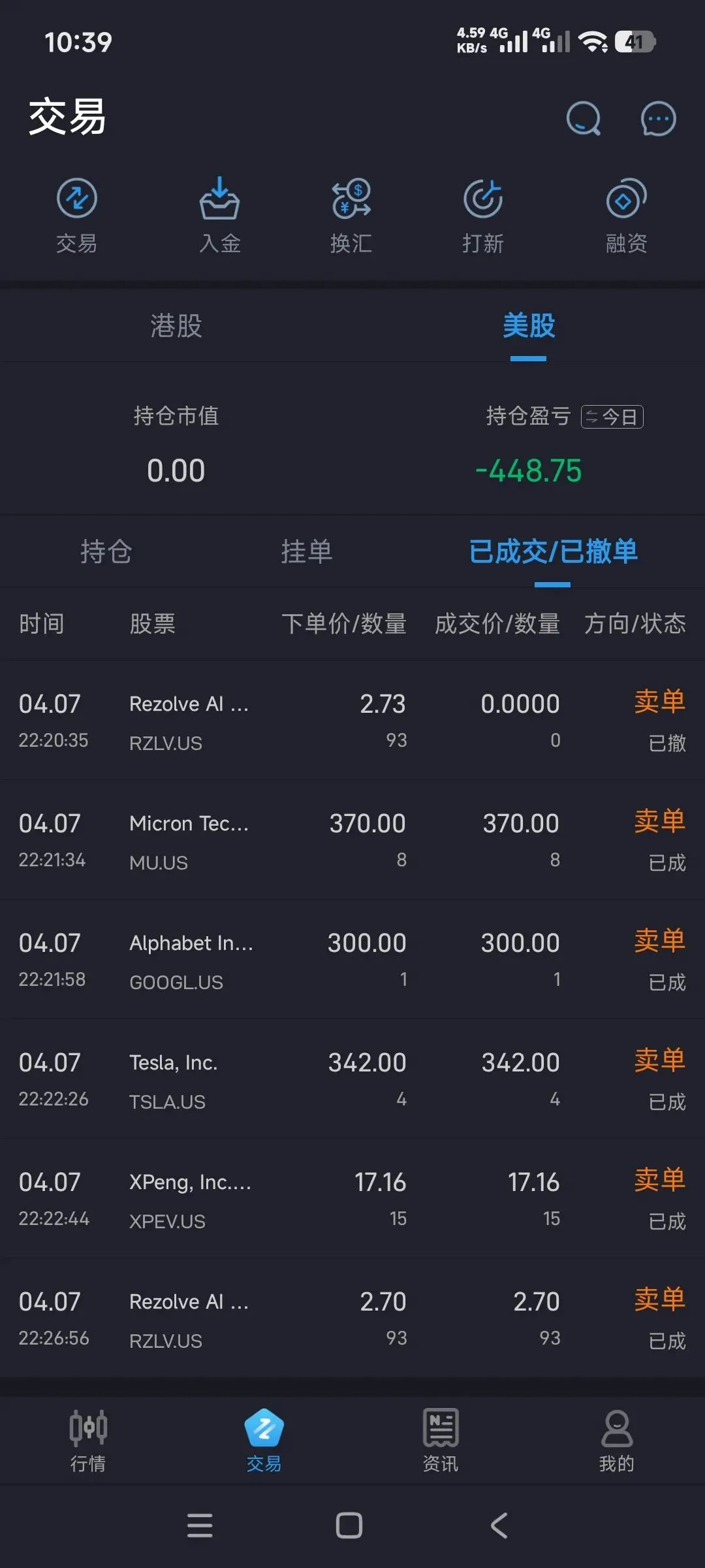 把钱从小券商转到大券商