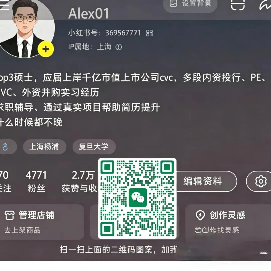 5分钟帮你编一段券商研究所实习