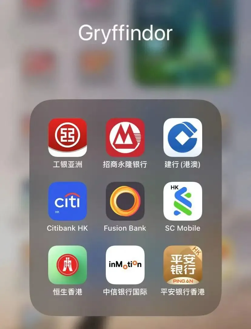 香港·澳门 | 银行·港美股券商 开户最新情报