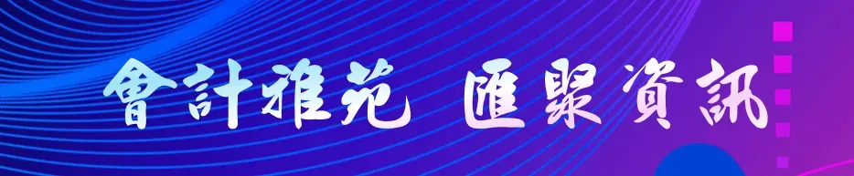 545万!中信建投IPO项目券商会计师采购成交候选人