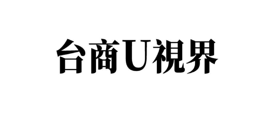 台股台股狂飆降槓桿 多家券商升息、停借同步啟動 | 台商版0504