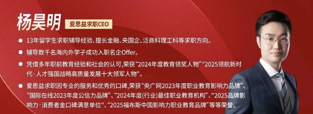 27届留学生注意!4家顶级券商春招补录,年薪40W+,现在投还不晚