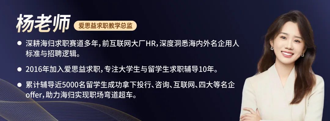 别再死磕券商投行!这四个方向高薪又稳定,留学生不能不知道
