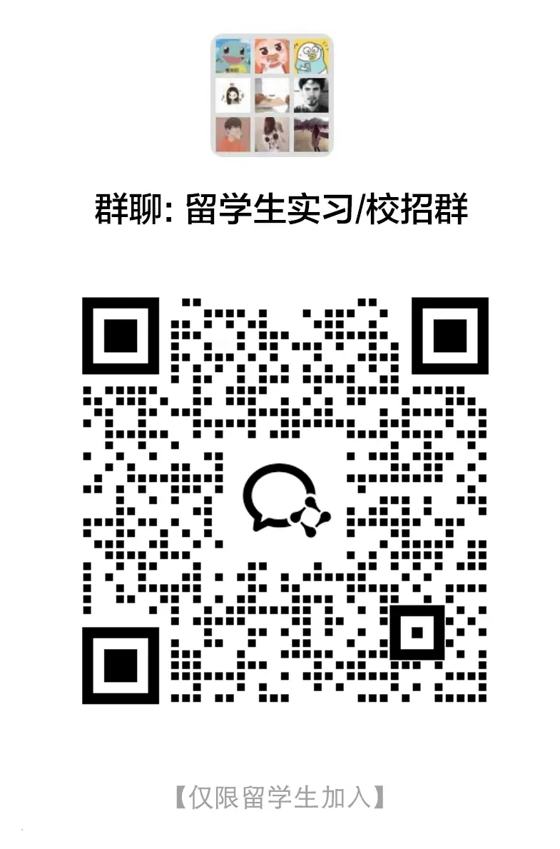 大型券商 | 投行部实习生(提供食宿)