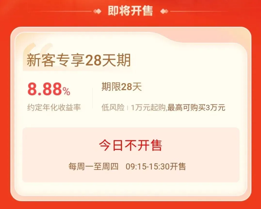新手必看:2026券商新客理财薅羊毛指南!