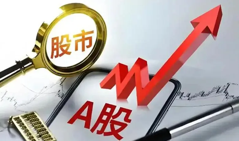 十家券商预测:“五一”后(5月6日)开盘点位在 4085–4150 点震荡