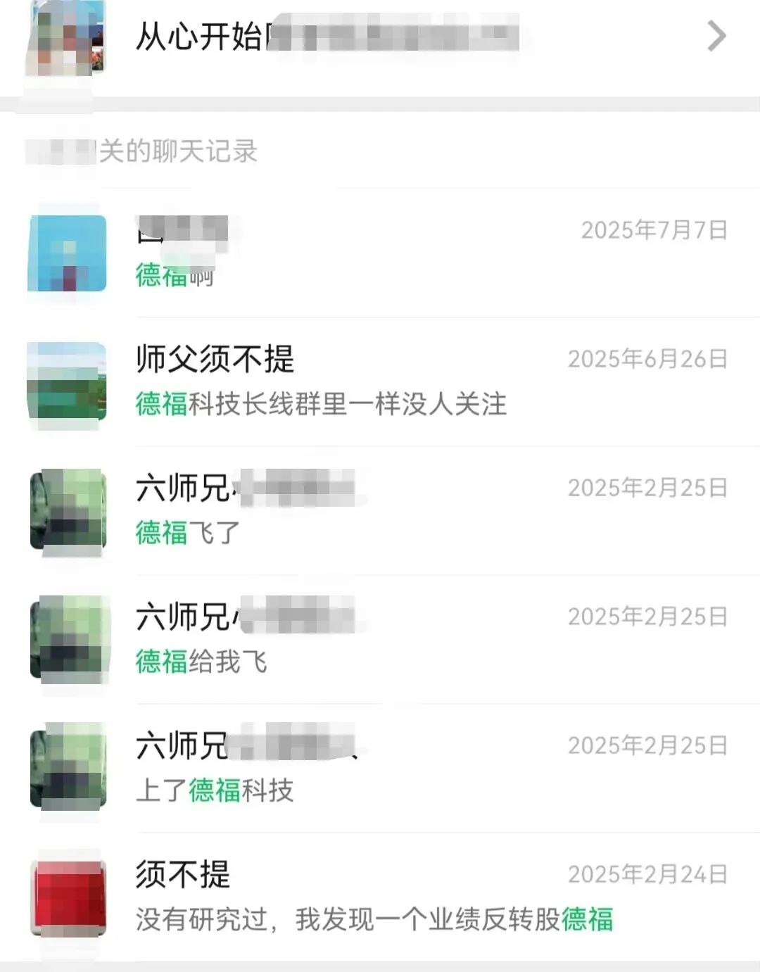 4月强势收官,看下表现最优秀券商金股德福科技,指数行情有望延续