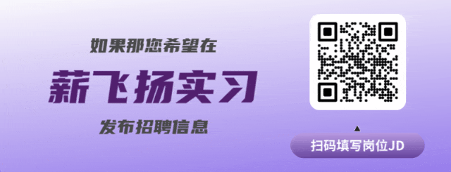 远程/武汉 | 国资券商债承暑期实习招聘