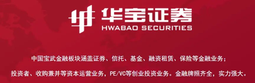 基金套利|一键拖拉机万0.85免5券商——华宝证券