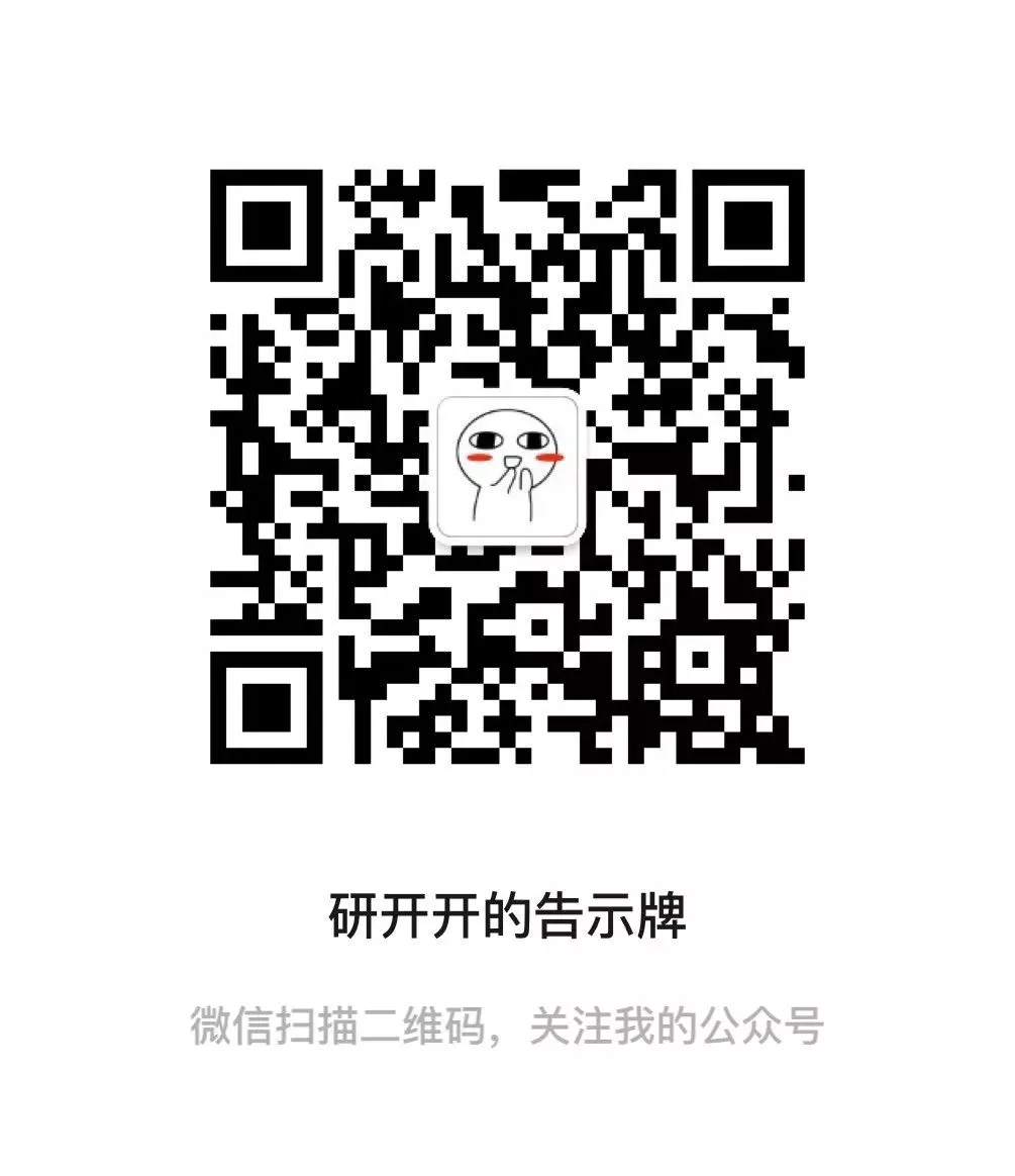 NO.3285 匿名券商系公募社会招聘
