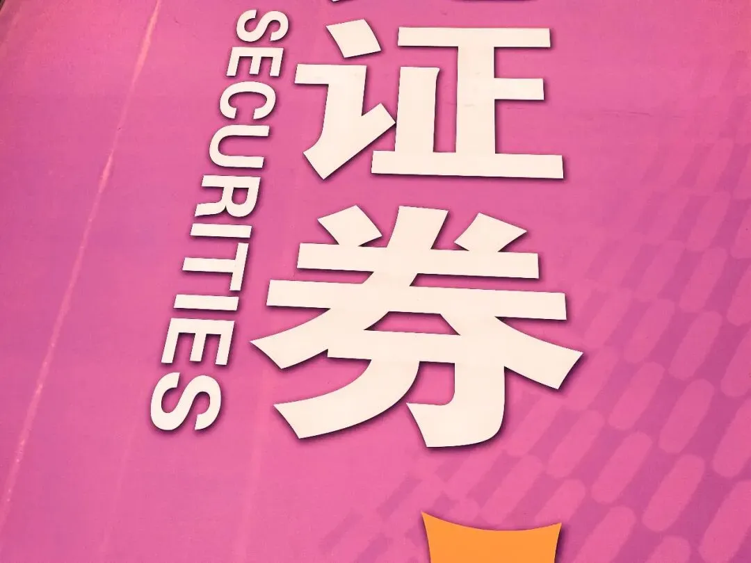 2026年券商江湖:“拼业绩”只是表面,“拼格局”才是核心引擎
