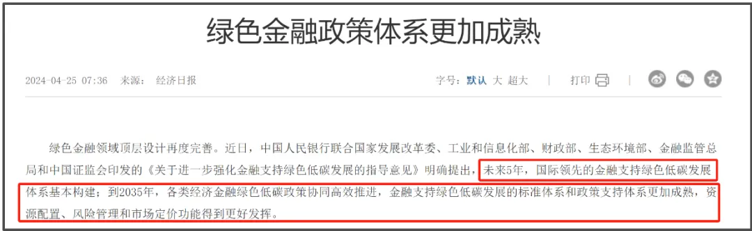 留学生别只盯着券商银行!这3条小众赛道非常偏爱你们,年薪高达65万!
