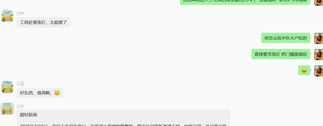 优惠大好机会,全网最优复盘工具跟券商合作,莫要错过
