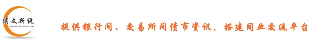 50年太猛了,券商交易盘都出给利率债基金了