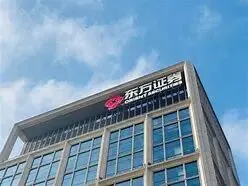 东方证券并购上海证券:上海国资券商整合落子,行业集中度提升提速