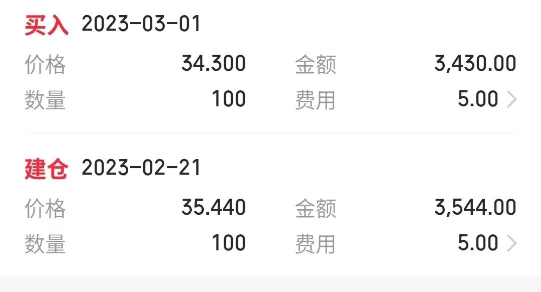 2026券商“佣金战”,万0.85免5开户,省钱的券商来啦!!!