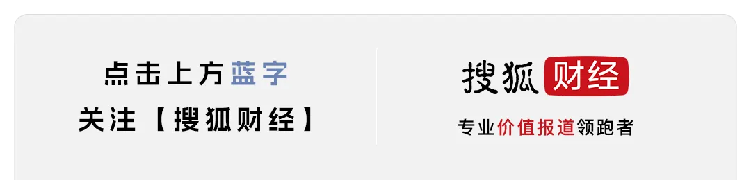 卖方模式被判“死刑”?券商押注买方投顾,业内人士:普及需5-10年