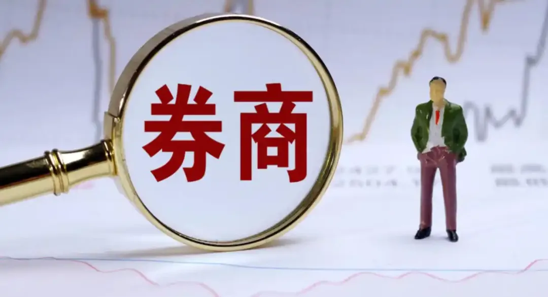 融资丨投中2025年度中国最佳券商私募基金子公司TOP10(附简介)