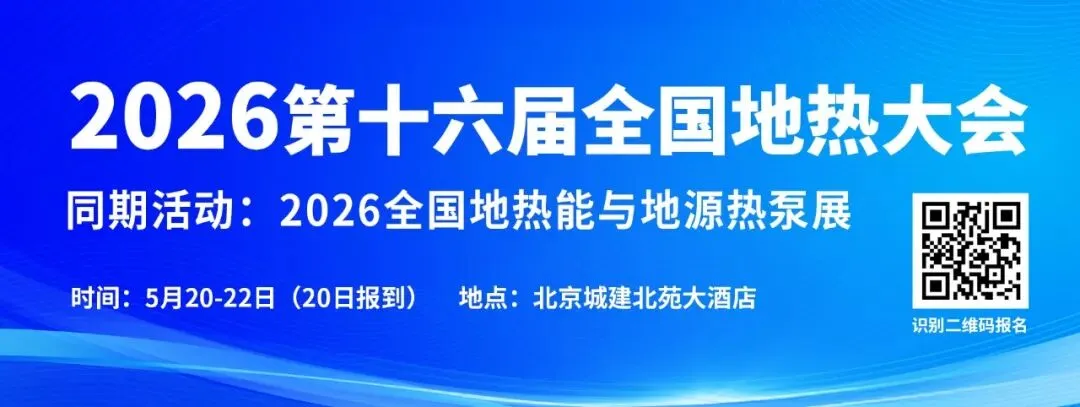 券商:绿氢、绿氨、绿醇有望成为氢能规模化应用的重要突破口