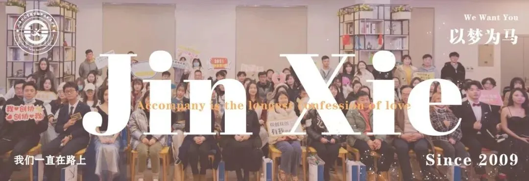 活动回顾 | 走进华宝证券!解锁券商实习、就业攻略