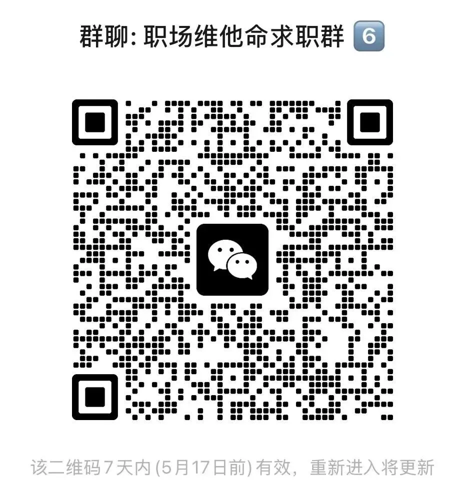 头部券商电子组实习生·坐标深圳/远程【进群获取更多实习】